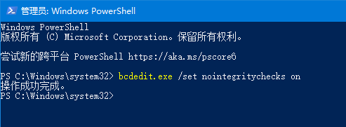 Windows禁用驱动程序强制签名,解决个别设备驱动无法正常安装