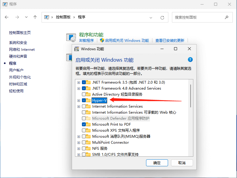 Windows11安卓子系统安装方法,Win11安装Android™️子系统 第2张