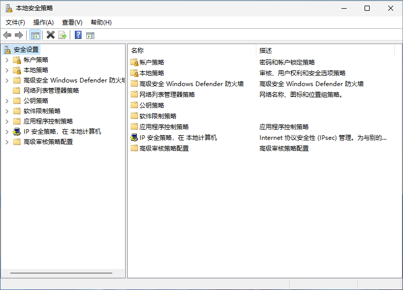 Windows设置所有软件默认以管理员身份运行 第2张