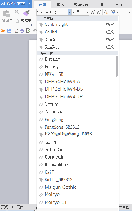 WPS和Office没有中文字体,中文字体名称显示为英文 第4张