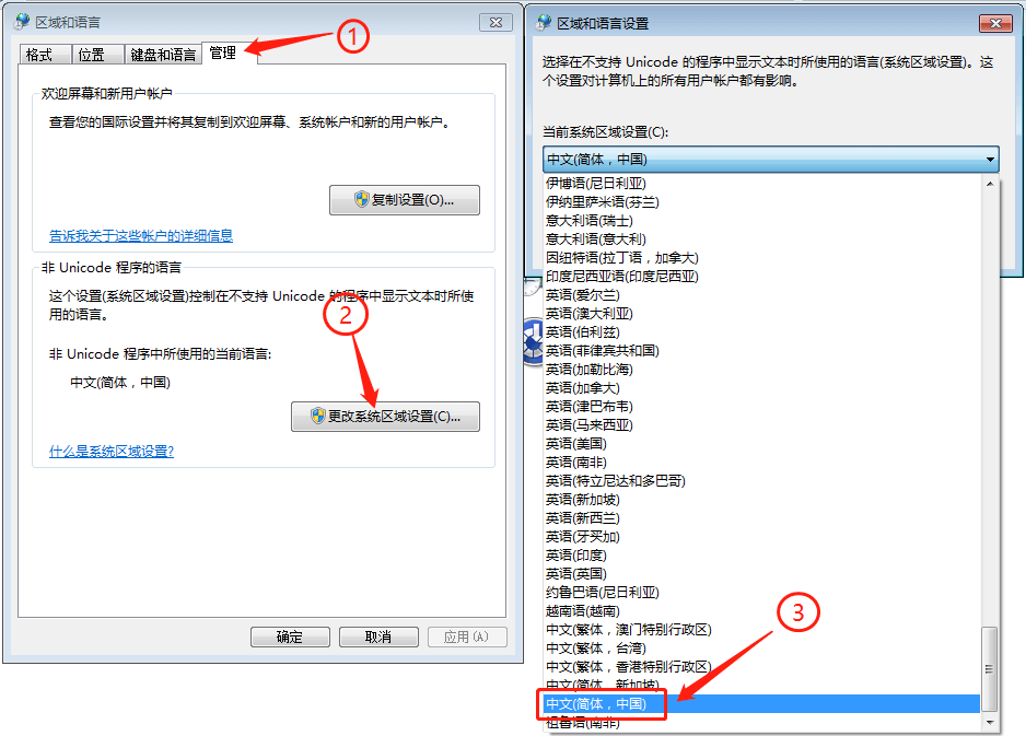 WPS和Office没有中文字体,中文字体名称显示为英文 第6张