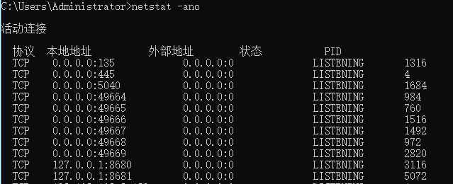 Windows系统端口被占用的解决方法,端口被占用的原因