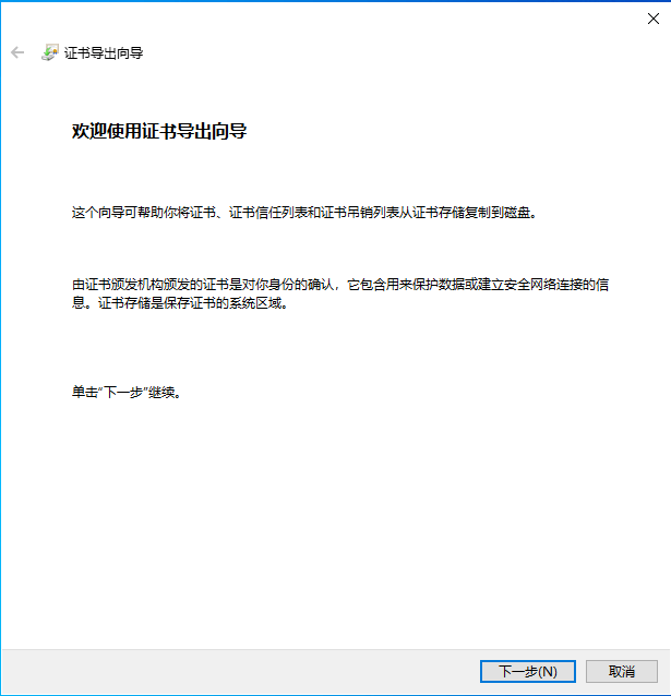 Windows文件加密EFS加密,电脑文件夹怎么加密文件加密 第4张