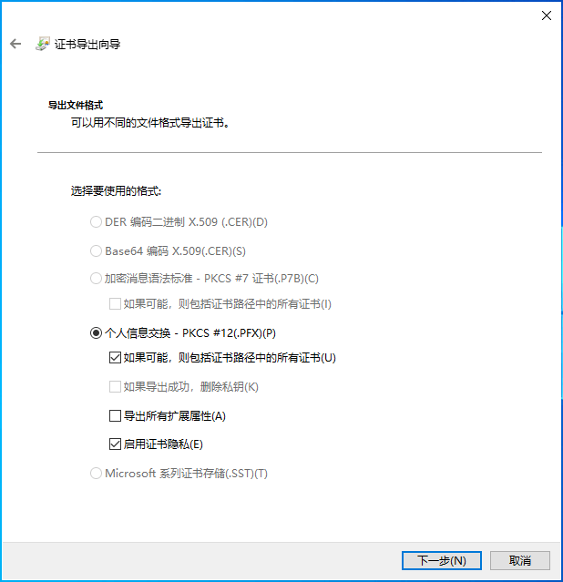 Windows文件加密EFS加密,电脑文件夹怎么加密文件加密 第5张