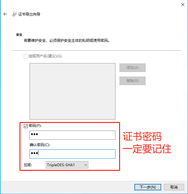 Windows文件加密EFS加密,电脑文件夹怎么加密文件加密 第6张