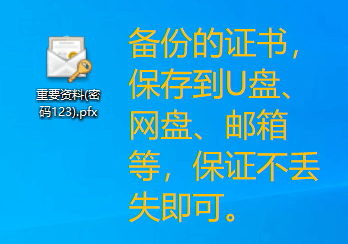 Windows文件加密EFS加密,电脑文件夹怎么加密文件加密 第9张