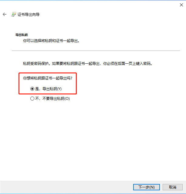 Windows文件加密EFS加密,电脑文件夹怎么加密文件加密 第12张