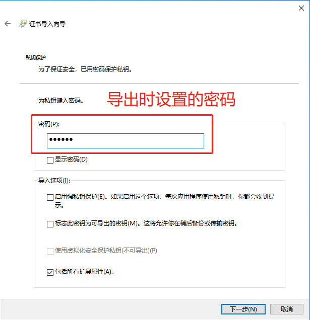 Windows文件加密EFS加密,电脑文件夹怎么加密文件加密 第15张