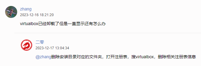 帮你是情分,不帮你是本分,没来得及回复就飙脏话 第2张