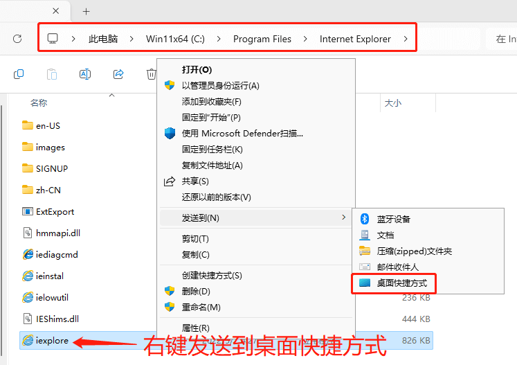 Windows禁止IE跳转到Edge,取消IE浏览器自动跳转到Edge 第7张