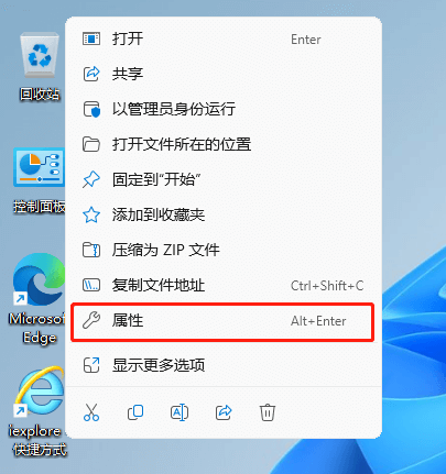 Windows禁止IE跳转到Edge,取消IE浏览器自动跳转到Edge 第8张