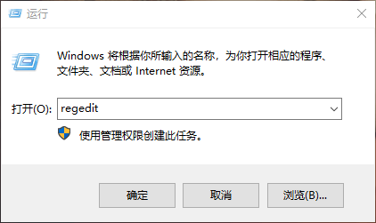 Windows无法访问指定设备、路径或文件 第3张