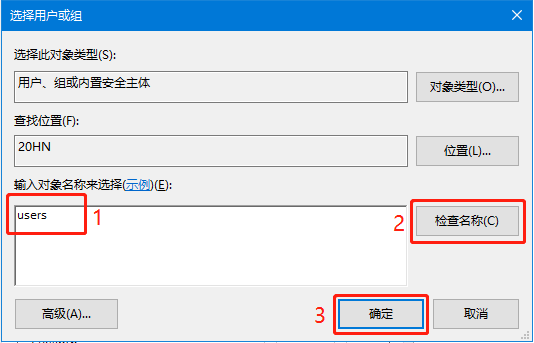 Windows无法访问指定设备、路径或文件 第7张