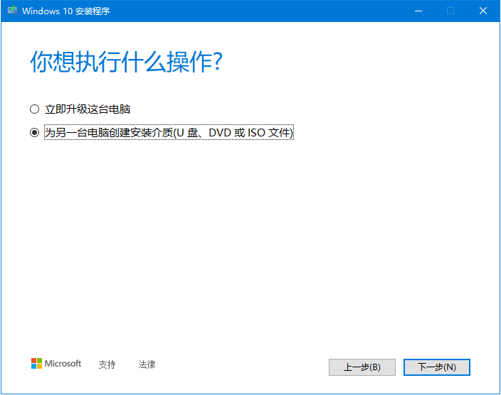 Windows官方系统镜像下载,教你下载微软正版系统 第2张