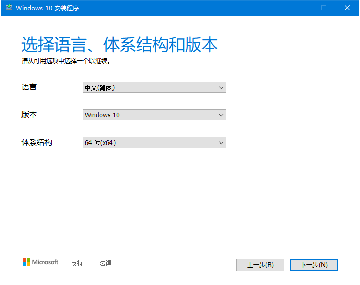 Windows官方系统镜像下载,教你下载微软正版系统 第3张