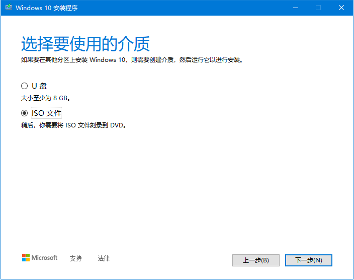 Windows官方系统镜像下载,教你下载微软正版系统 第4张