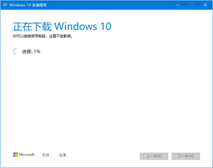 Windows官方系统镜像下载,教你下载微软正版系统 第5张