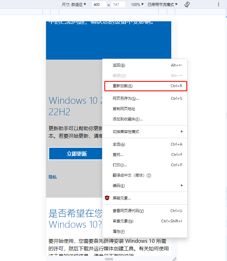 Windows官方系统镜像下载,教你下载微软正版系统 第7张