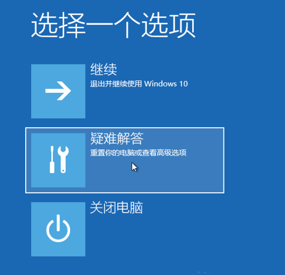 Windows重置此电脑,计算机如何使用系统的“重置此电脑” 第2张