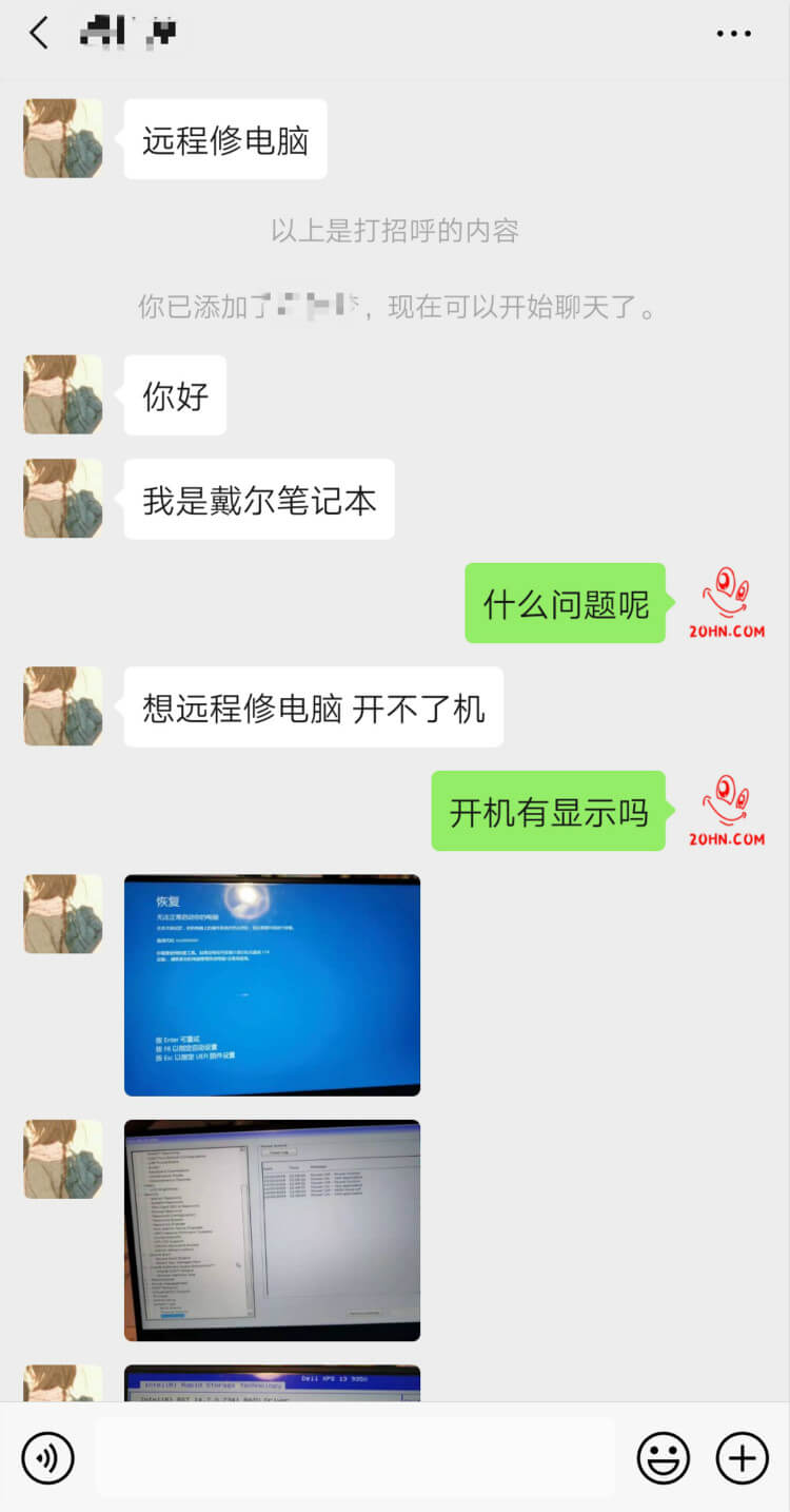 Dell笔记本重装系统,戴尔电脑Win10改Win7 第1张