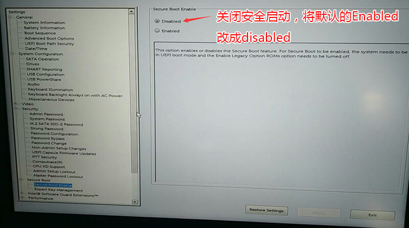 Dell笔记本重装系统,戴尔电脑Win10改Win7 第4张