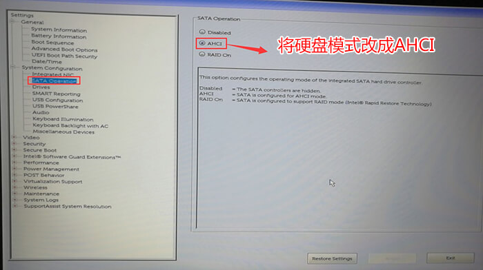 Dell笔记本重装系统,戴尔电脑Win10改Win7 第7张