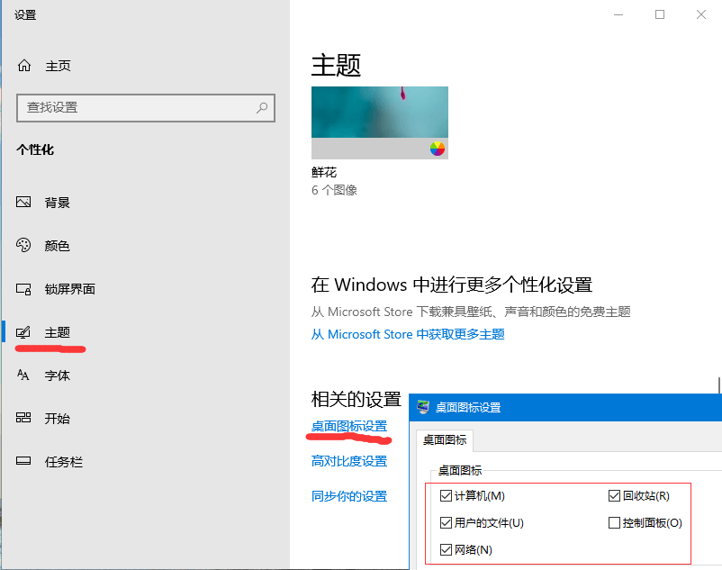 Dell笔记本重装系统,戴尔电脑Win10改Win7 第12张