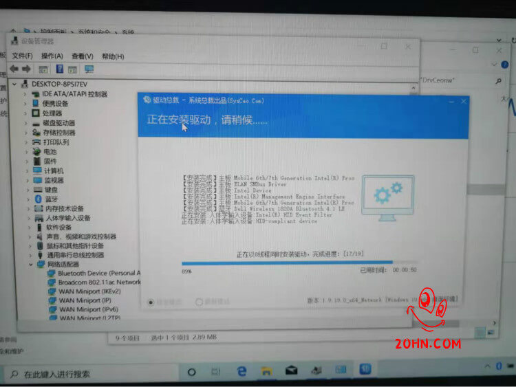 Dell笔记本重装系统,戴尔电脑Win10改Win7 第13张