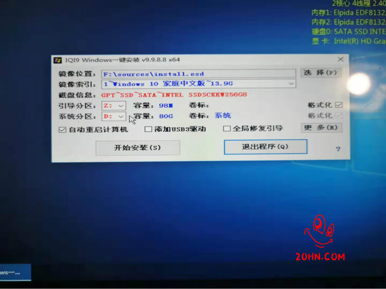 Dell笔记本重装系统,戴尔电脑Win10改Win7 第11张