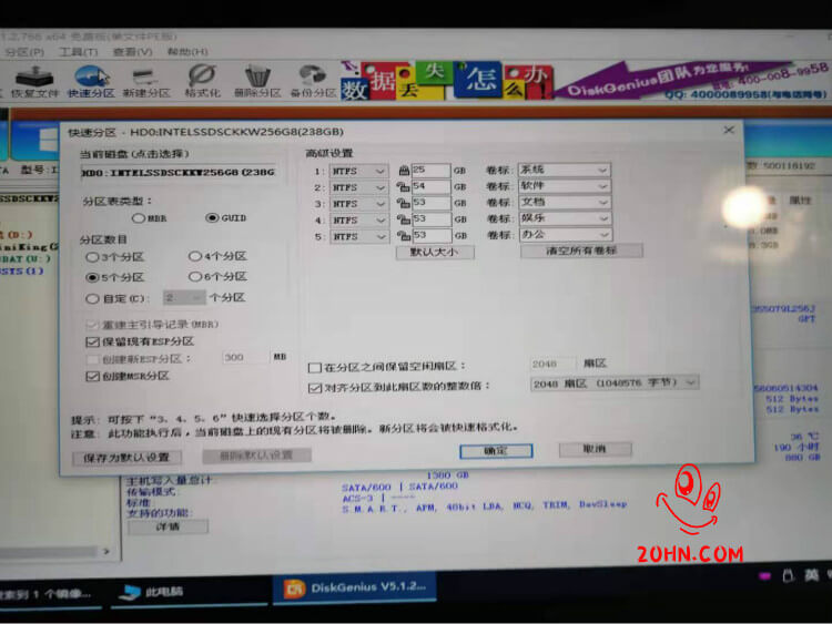 Dell笔记本重装系统,戴尔电脑Win10改Win7 第10张