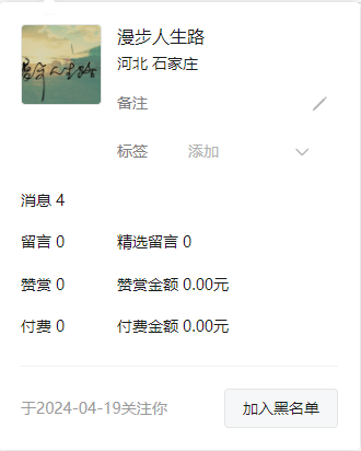 电脑问题怎么正确的提问和咨询 第3张