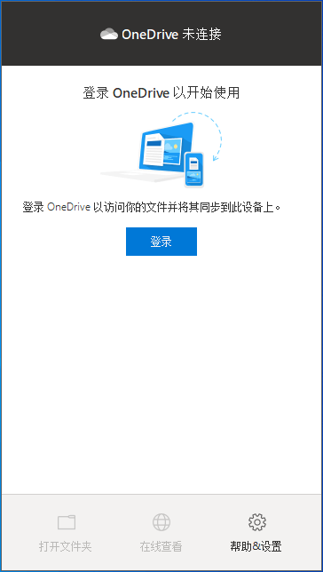 你的数据将在你所有的国家或地区之外进行处理 第5张