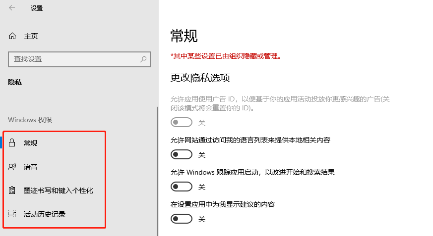 你的数据将在你所有的国家或地区之外进行处理 第7张