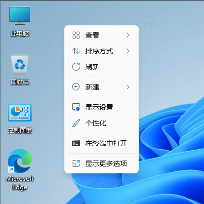 Win11右键改成Win10经典右键 第1张