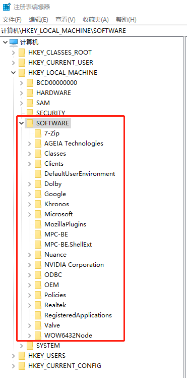 Windows清理软件卸载残留信息