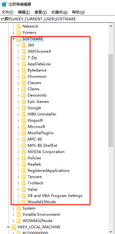 Windows清理软件卸载残留信息 第2张