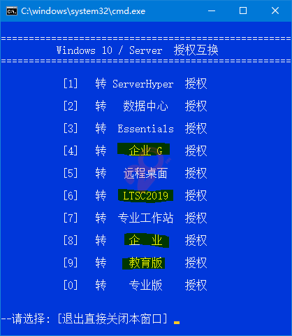 Windows重启还原，重启后自动还原保护系统防止中毒Win10 Win11 软件 第6张