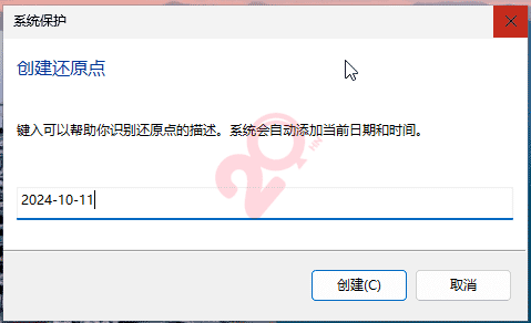 Windows系统备份还原,Windows系统一键还原  Win10 Win11 第3张