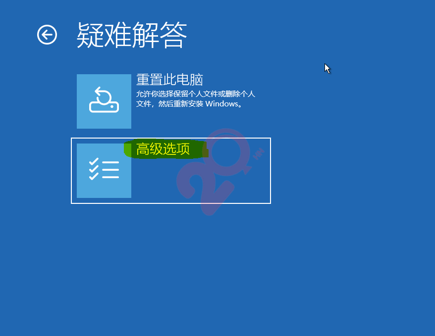 Windows系统备份还原,Windows系统一键还原  Win10 Win11 第6张