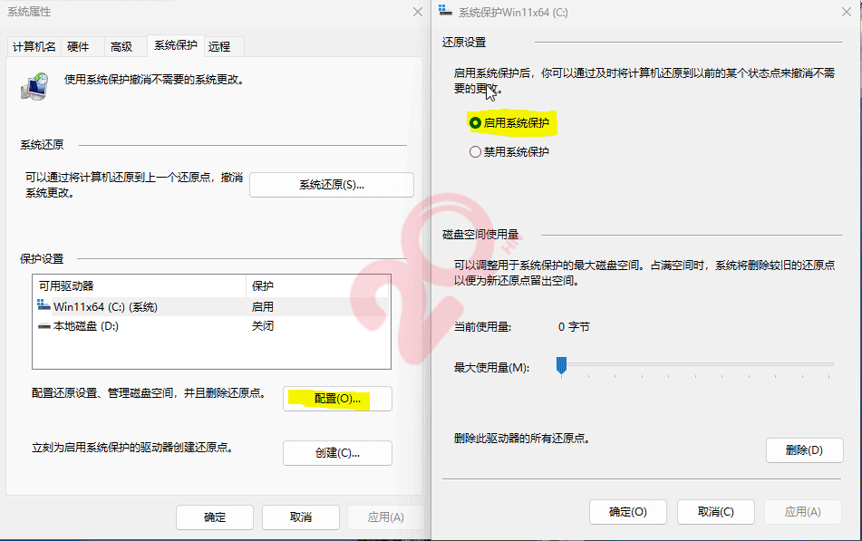 Windows系统备份还原,Windows系统一键还原  Win10 Win11 第2张