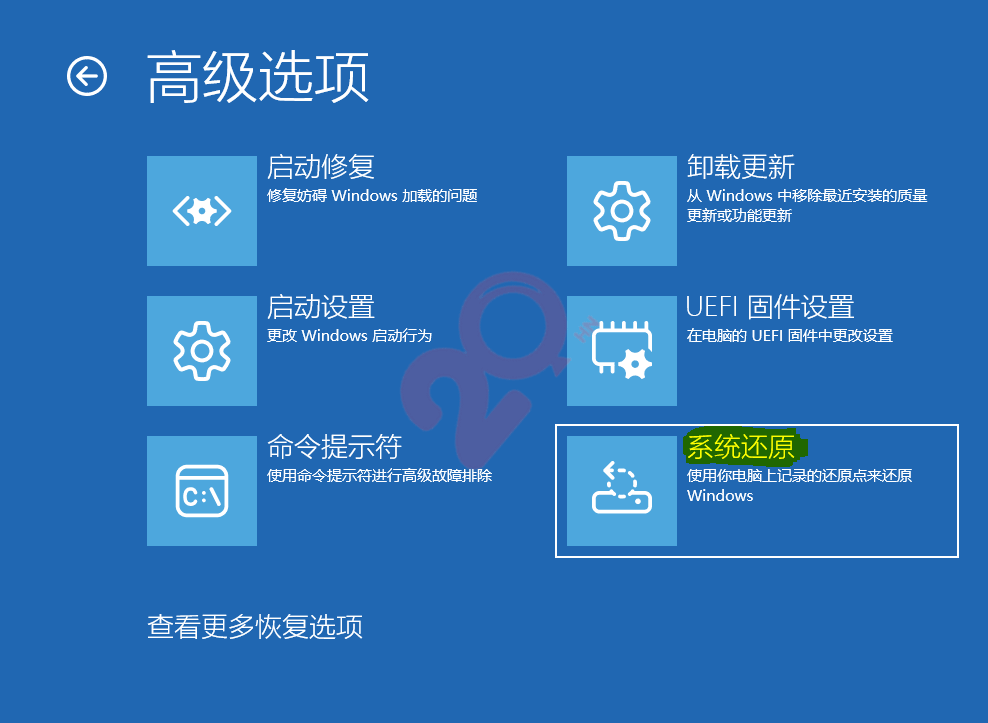 Windows系统备份还原,Windows系统一键还原  Win10 Win11 第7张