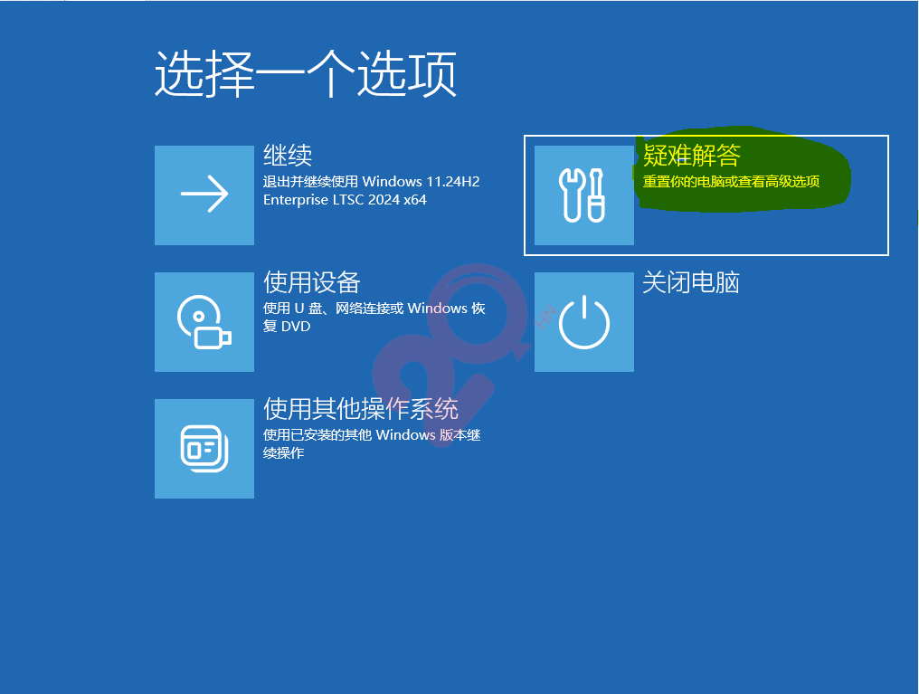 Windows系统备份还原,Windows系统一键还原  Win10 Win11 第5张