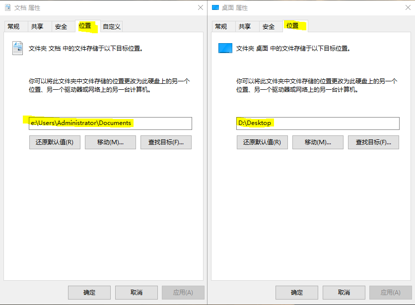 Windows系统备份还原,Windows系统一键还原  Win10 Win11 第1张