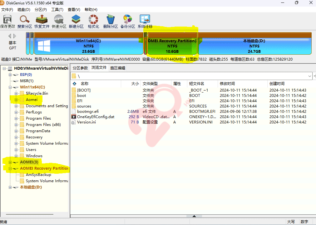 Windows系统备份还原,Windows系统一键还原  Win10 Win11 第38张